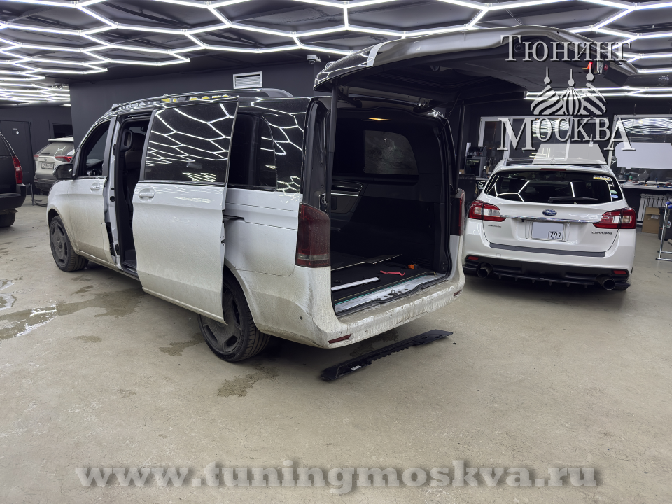 Удлинение рельс V-Class